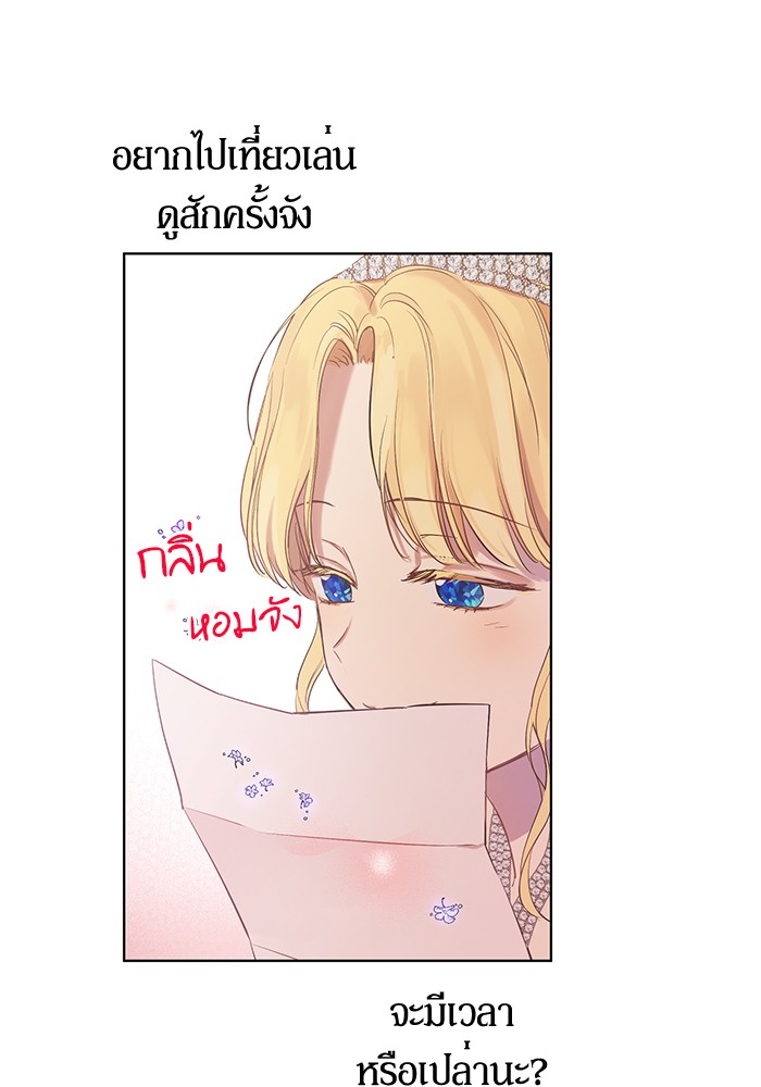 อ่านมังงะ