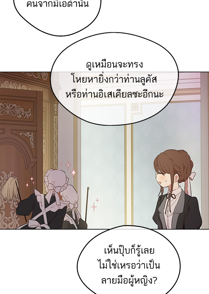 อ่านมังงะ