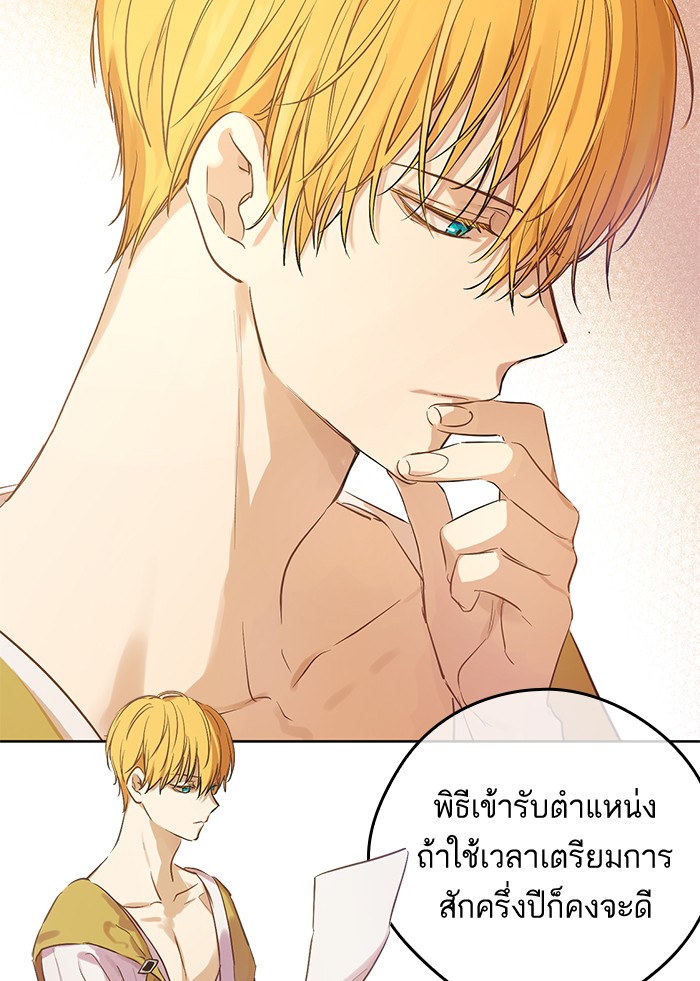 อ่านมังงะ