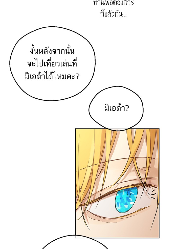 อ่านมังงะ