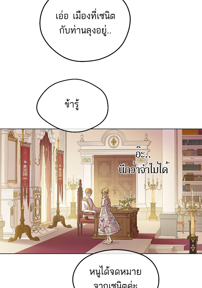 อ่านมังงะ