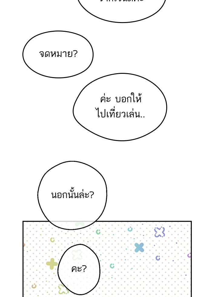 อ่านมังงะ