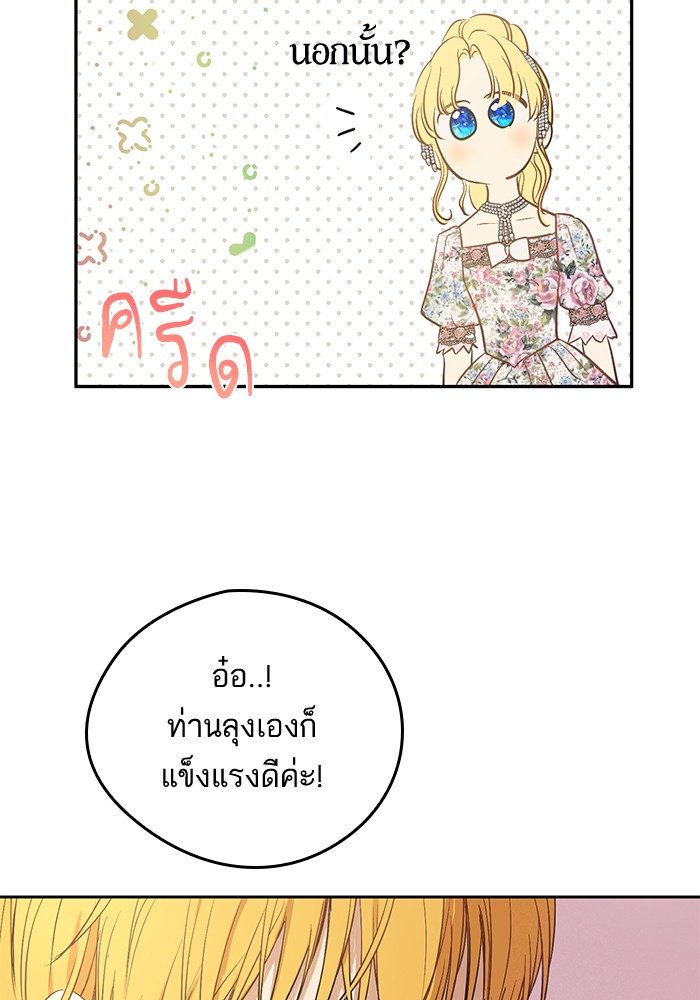 อ่านมังงะ