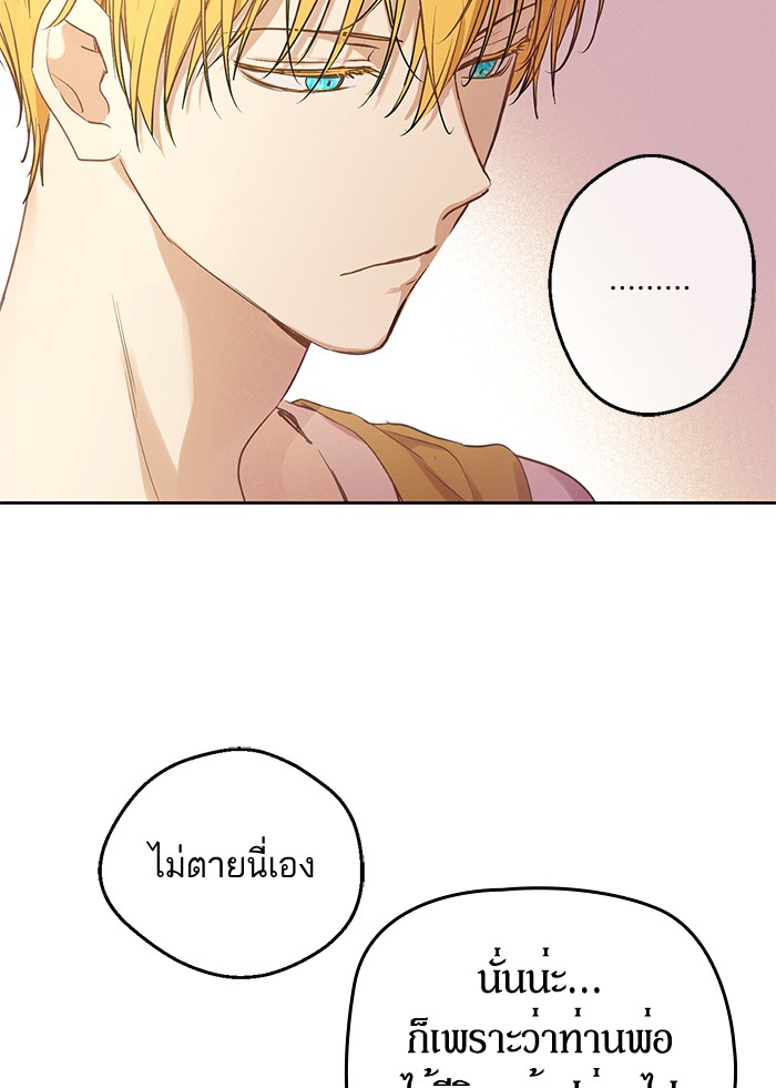 อ่านมังงะ