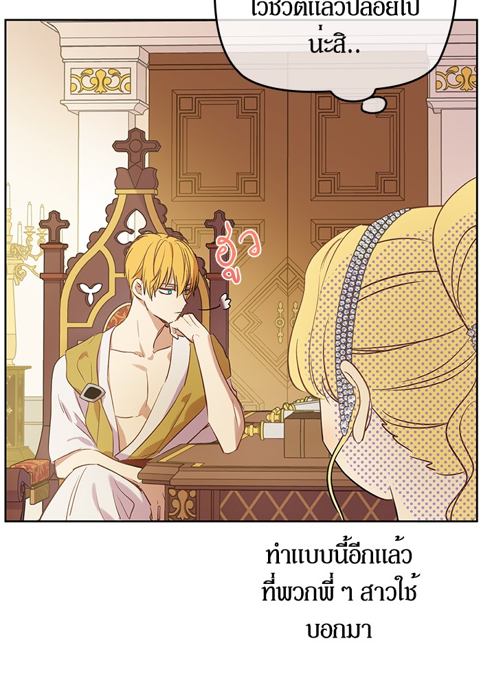 อ่านมังงะ