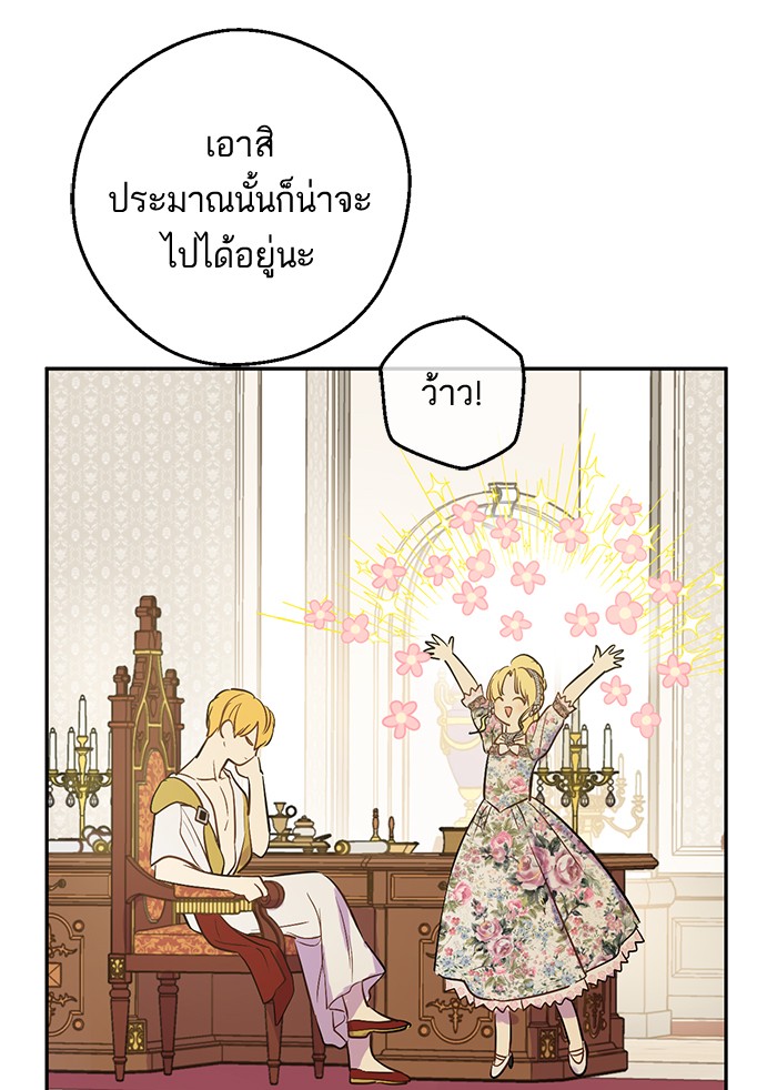 อ่านมังงะ