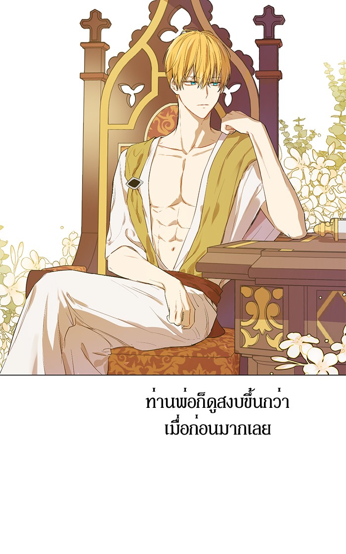 อ่านมังงะ