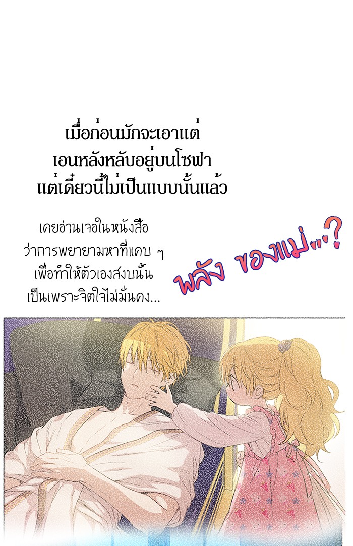 อ่านมังงะ