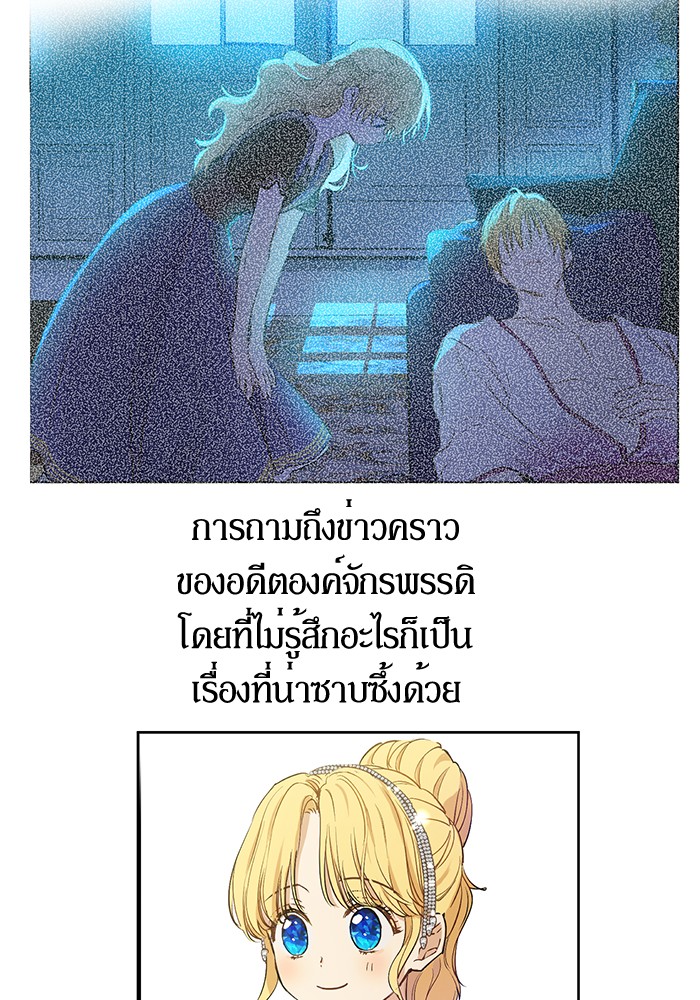 อ่านมังงะ