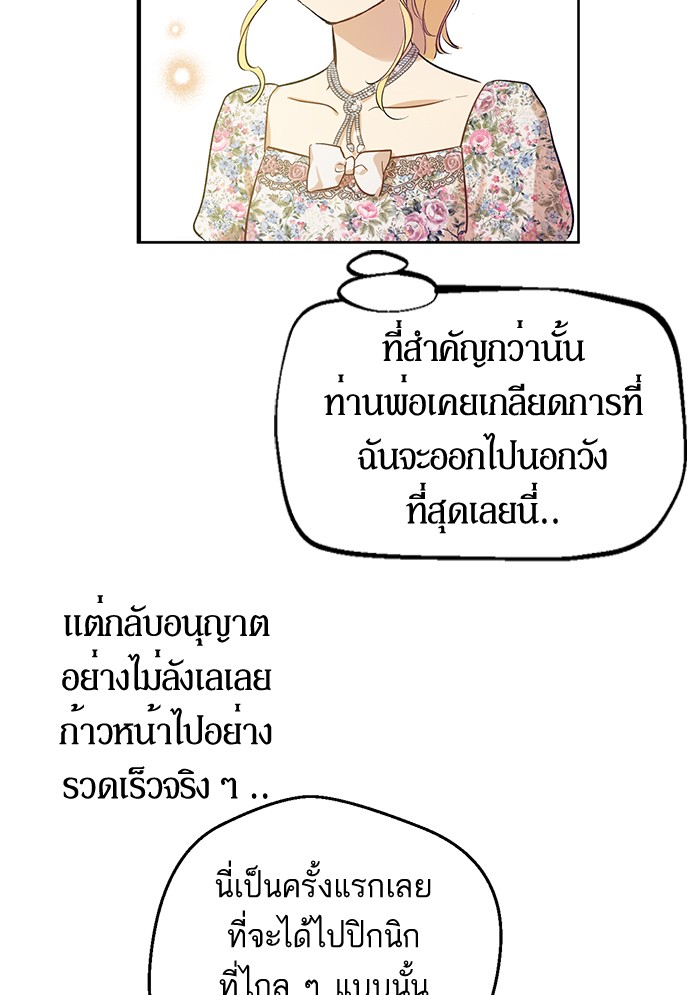 อ่านมังงะ