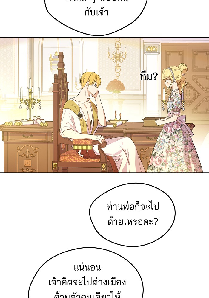 อ่านมังงะ