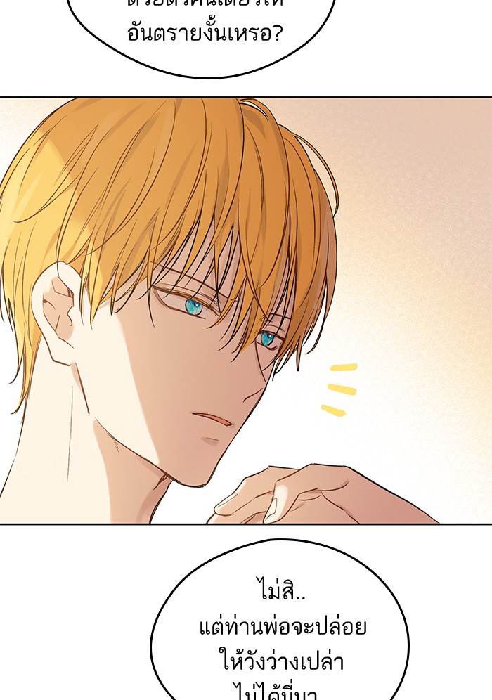 อ่านมังงะ