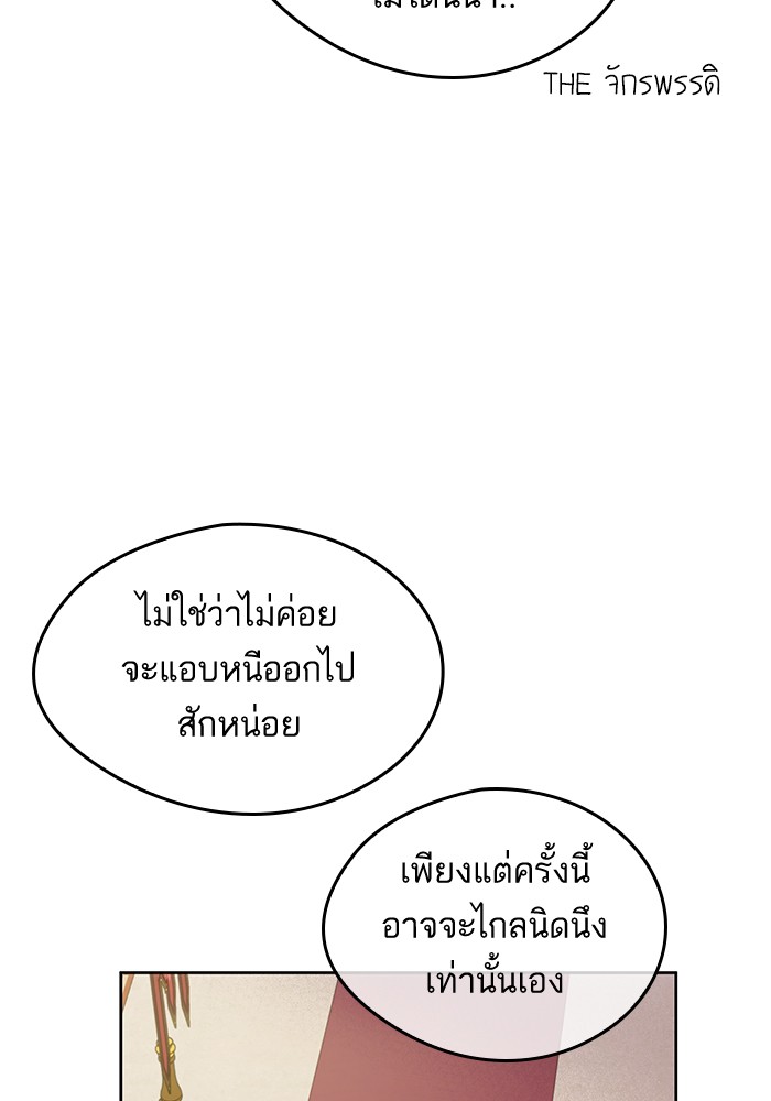 อ่านมังงะ