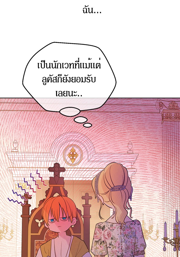 อ่านมังงะ