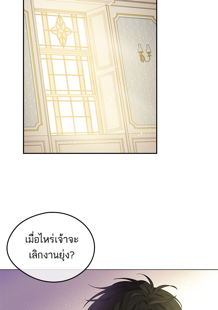 อ่านมังงะ