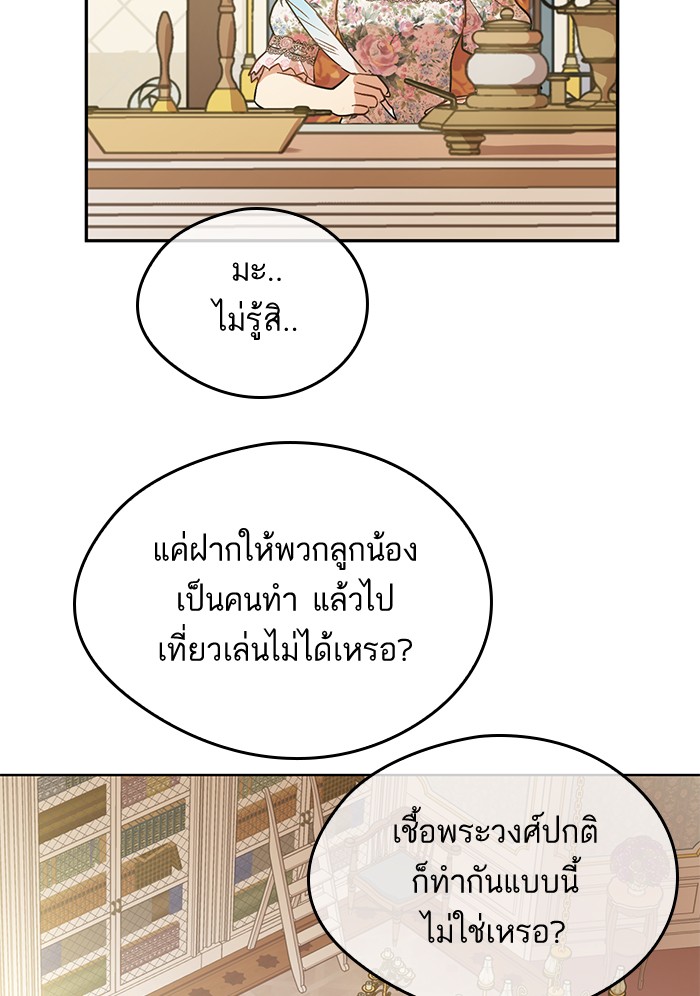 อ่านมังงะ
