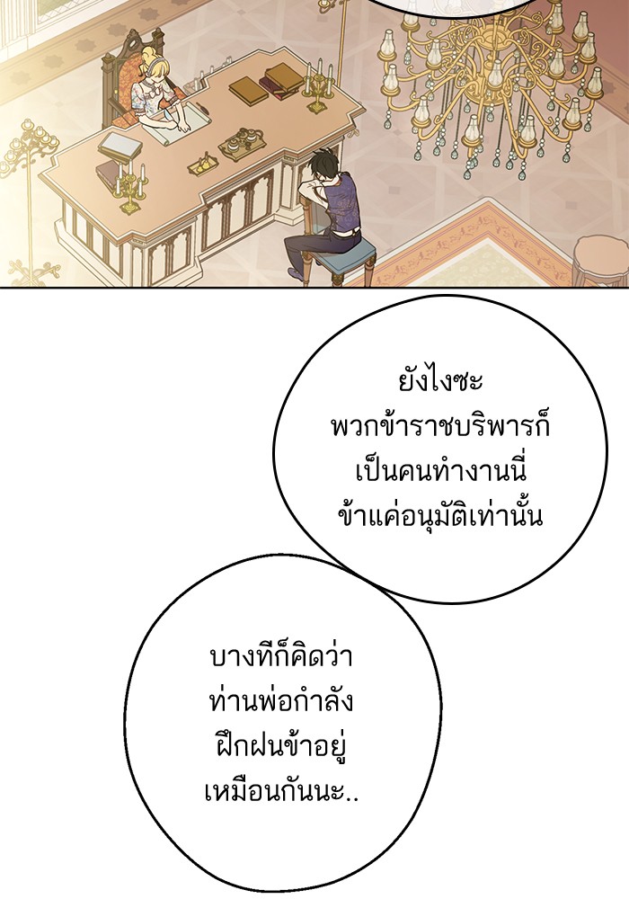 อ่านมังงะ