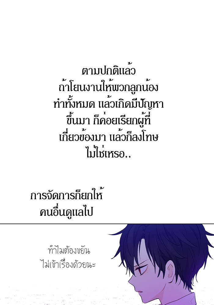 อ่านมังงะ