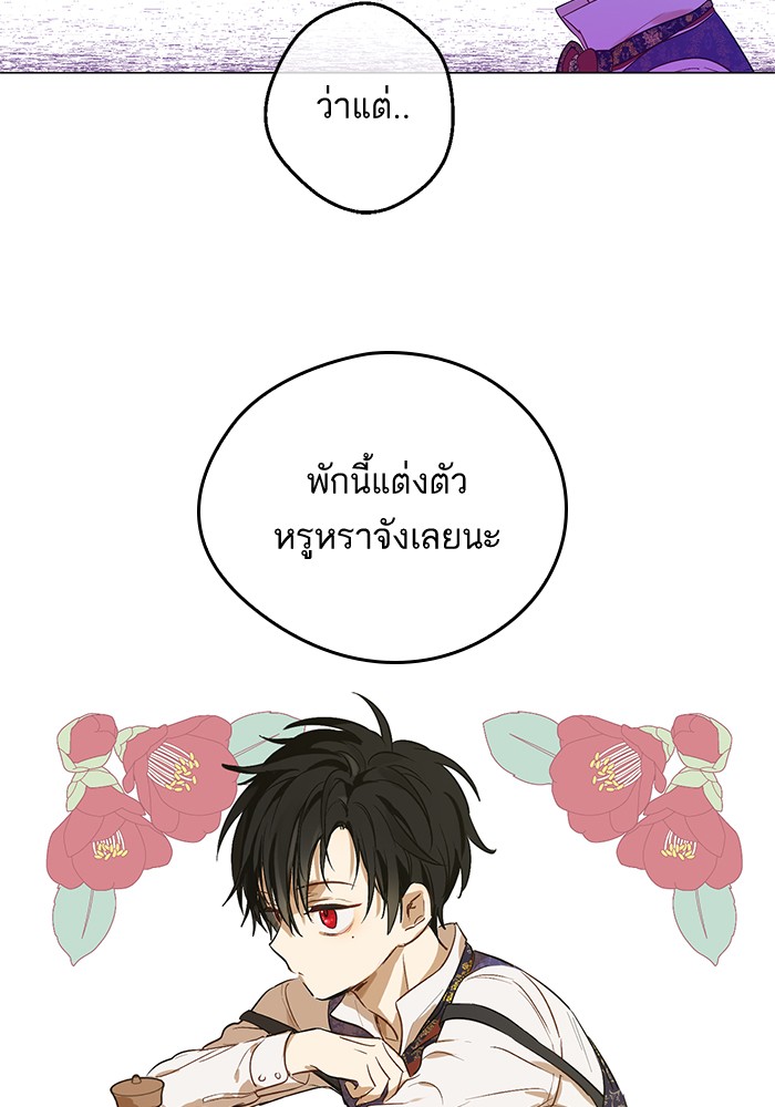 อ่านมังงะ