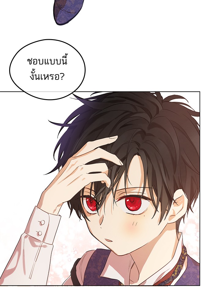 อ่านมังงะ