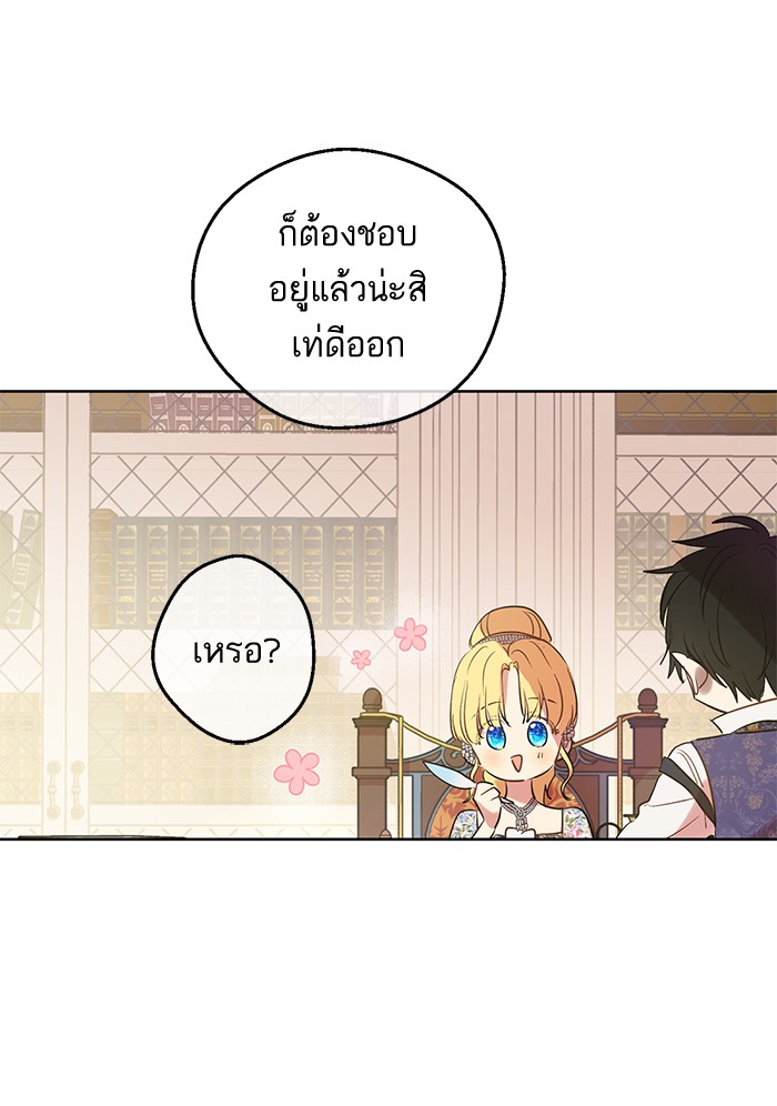 อ่านมังงะ