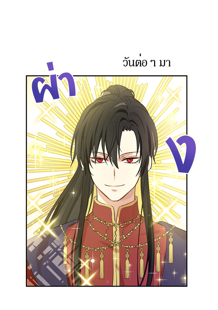 อ่านมังงะ