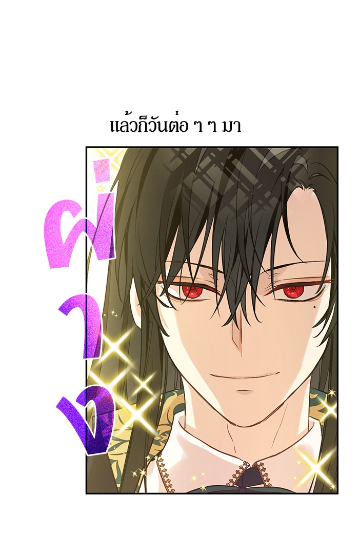 อ่านมังงะ