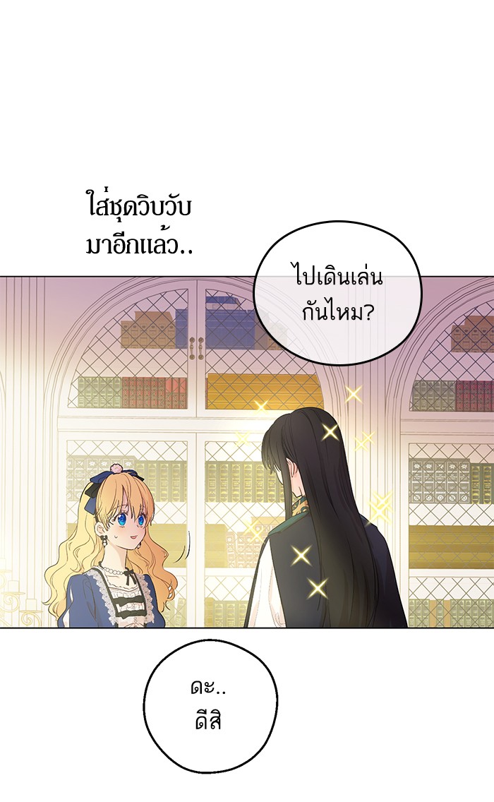 อ่านมังงะ