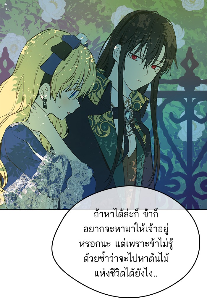 อ่านมังงะ