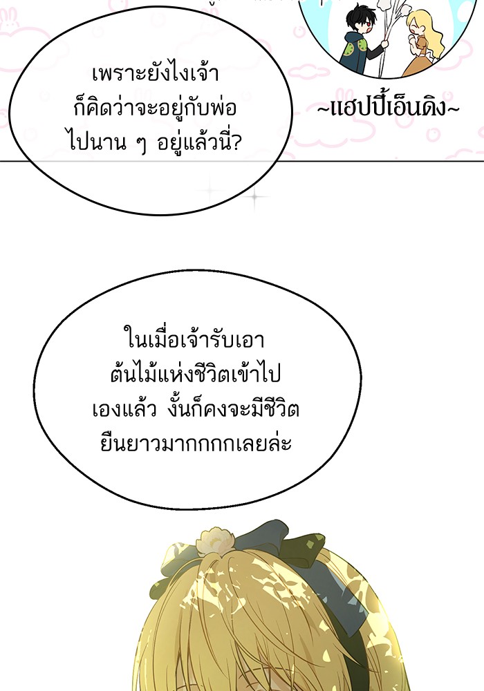 อ่านมังงะ