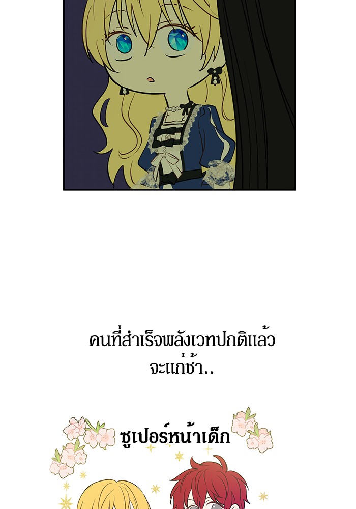 อ่านมังงะ