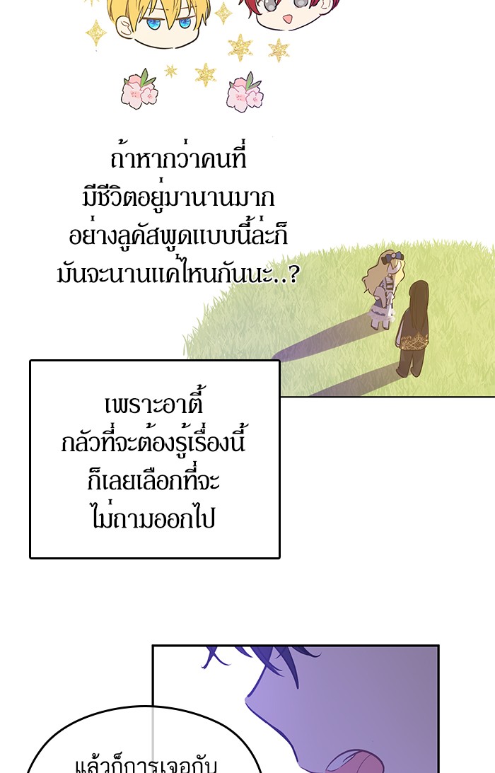 อ่านมังงะ