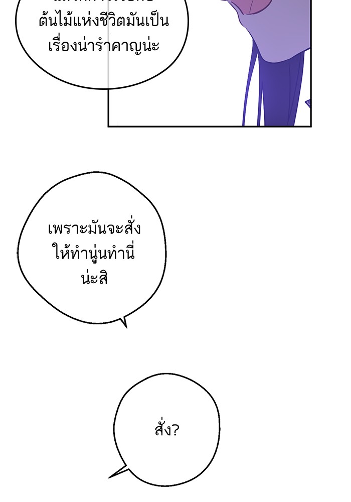 อ่านมังงะ