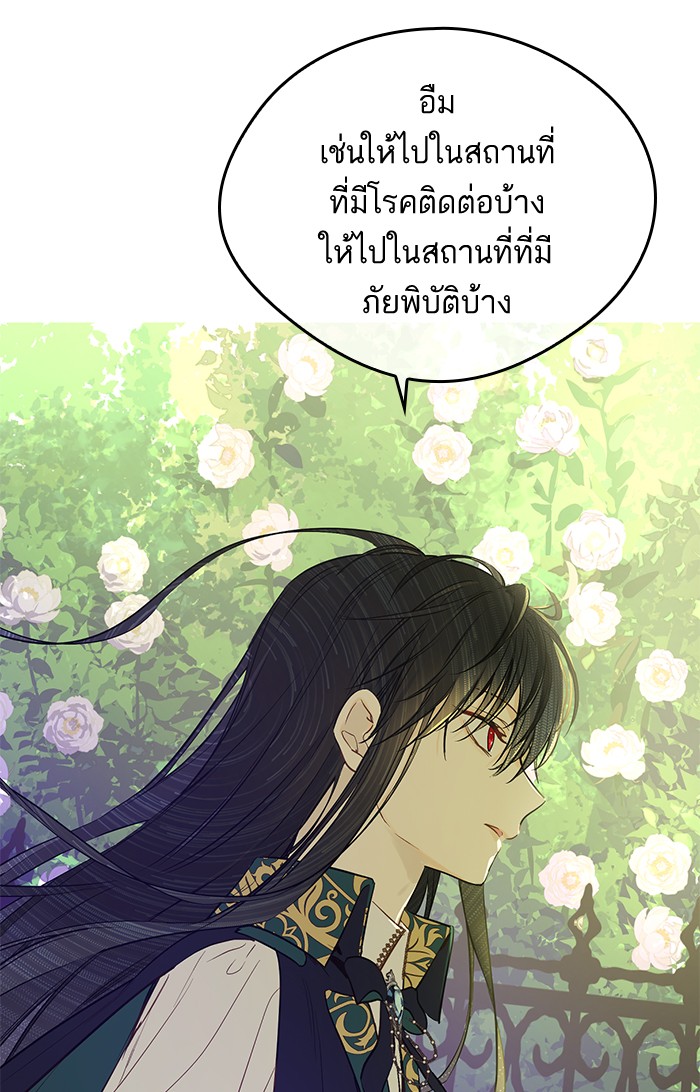 อ่านมังงะ