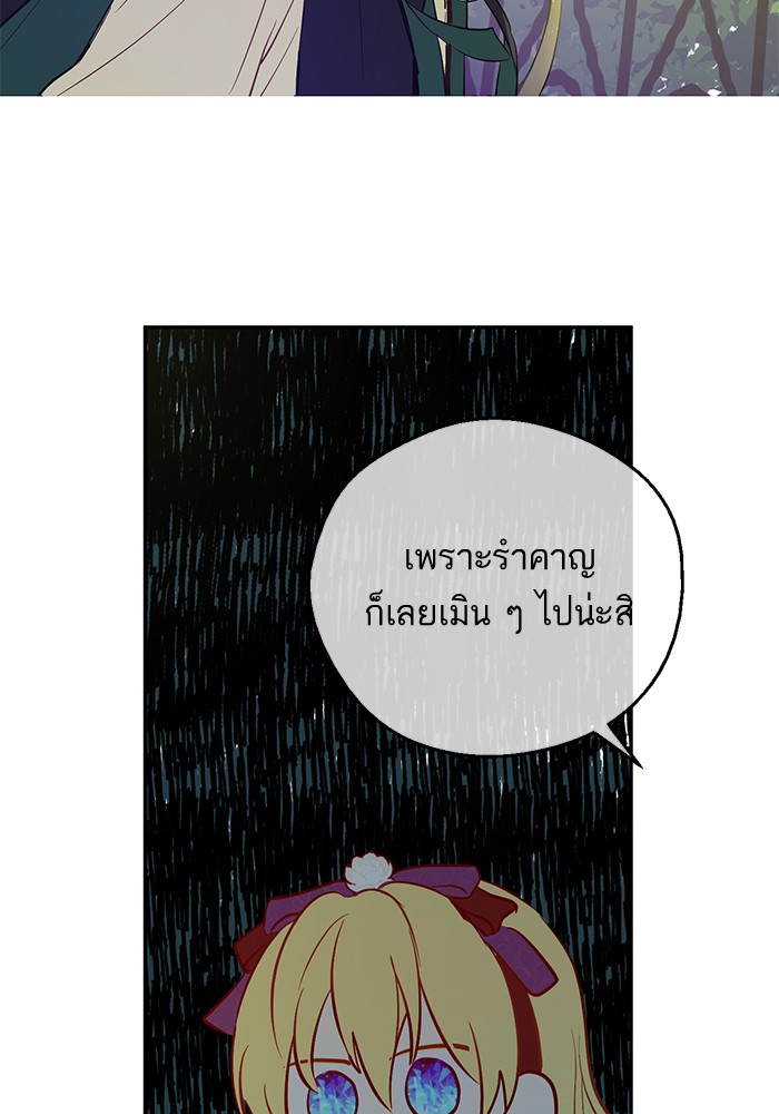 อ่านมังงะ