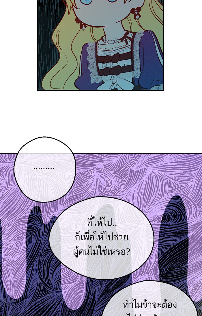อ่านมังงะ