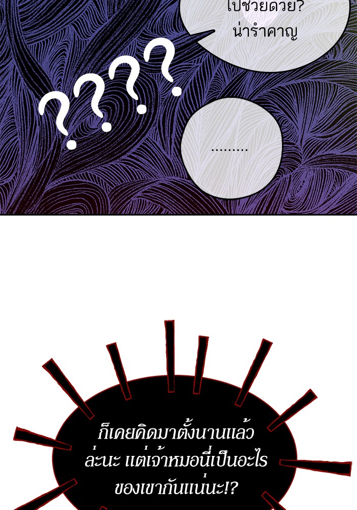 อ่านมังงะ
