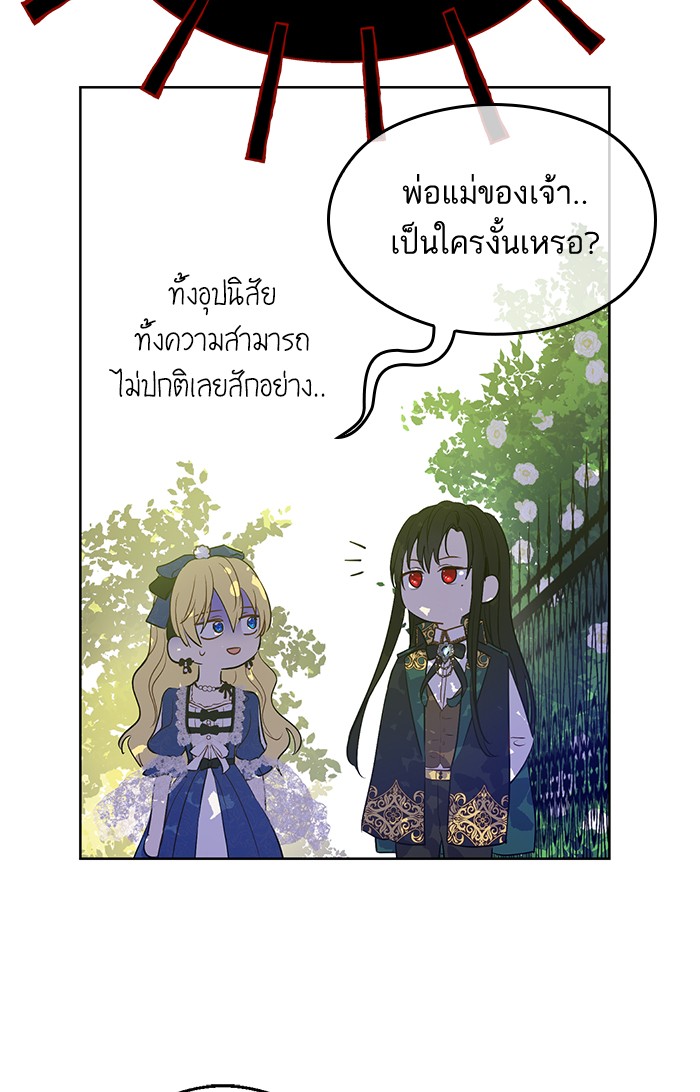 อ่านมังงะ