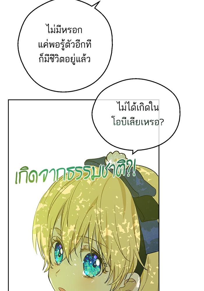 อ่านมังงะ