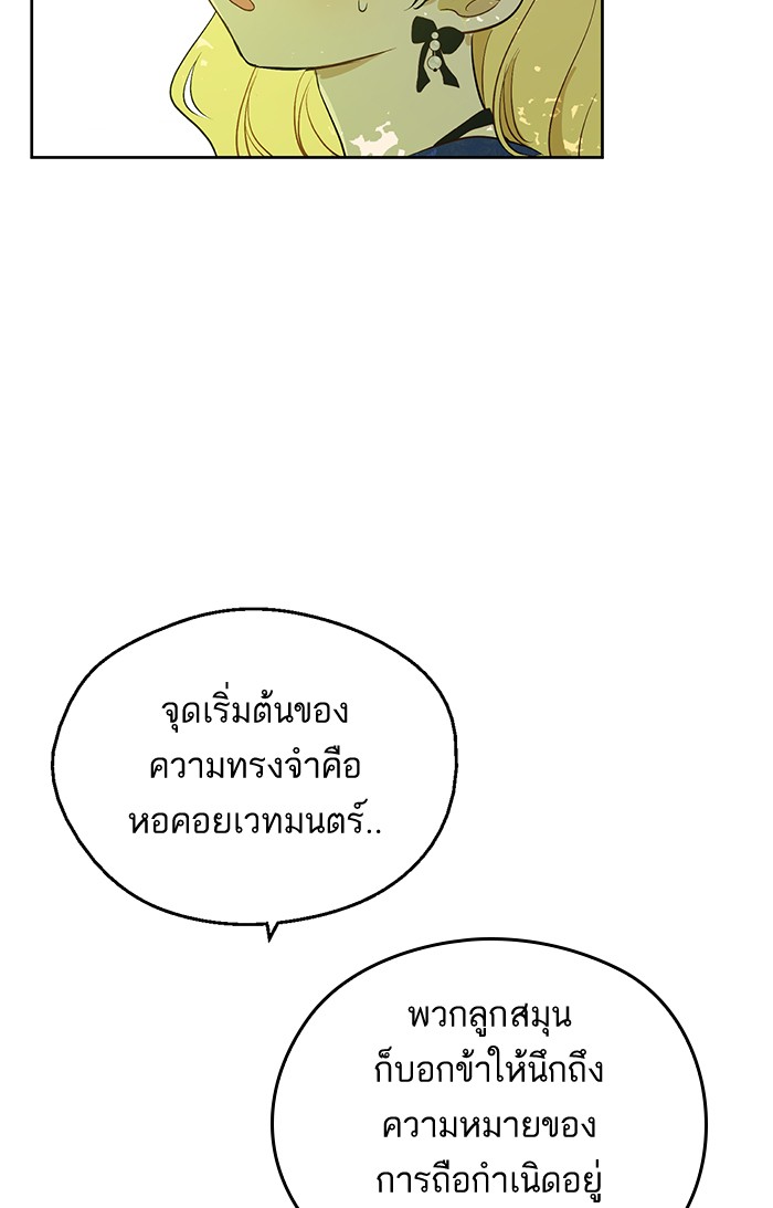 อ่านมังงะ