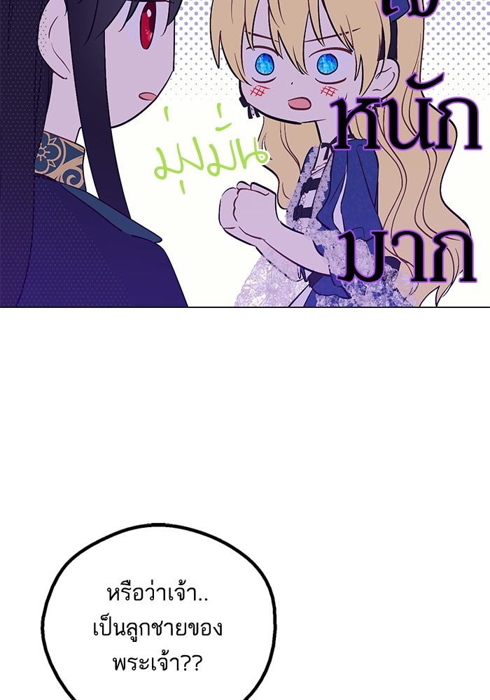 อ่านมังงะ