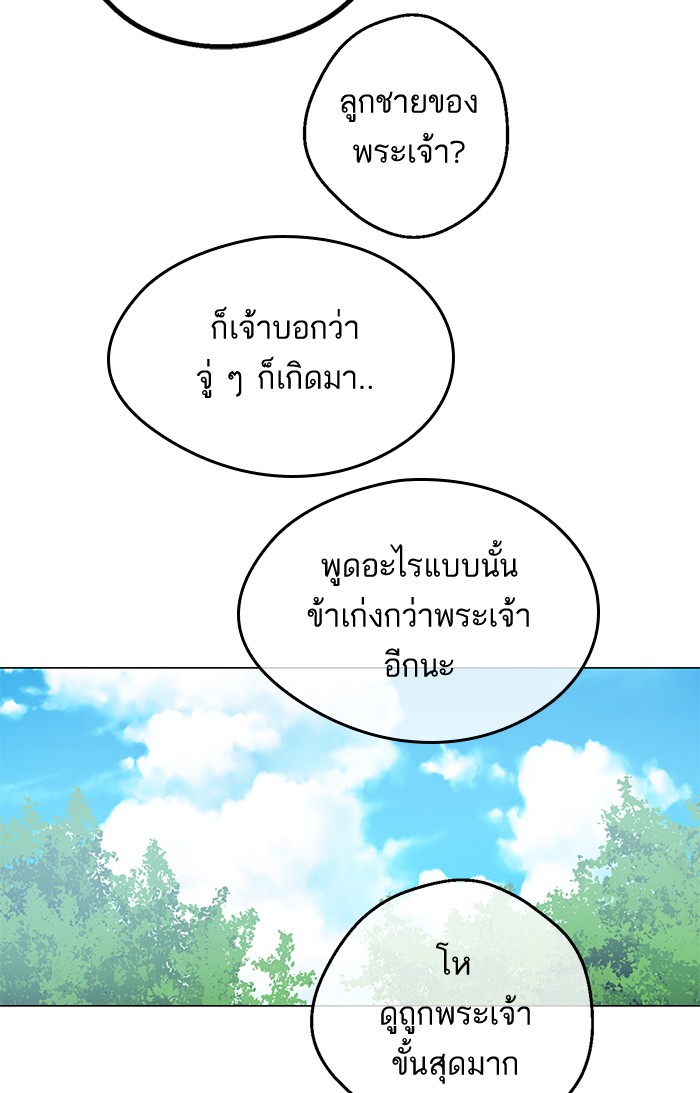 อ่านมังงะ