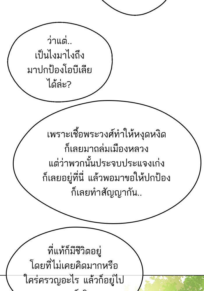 อ่านมังงะ