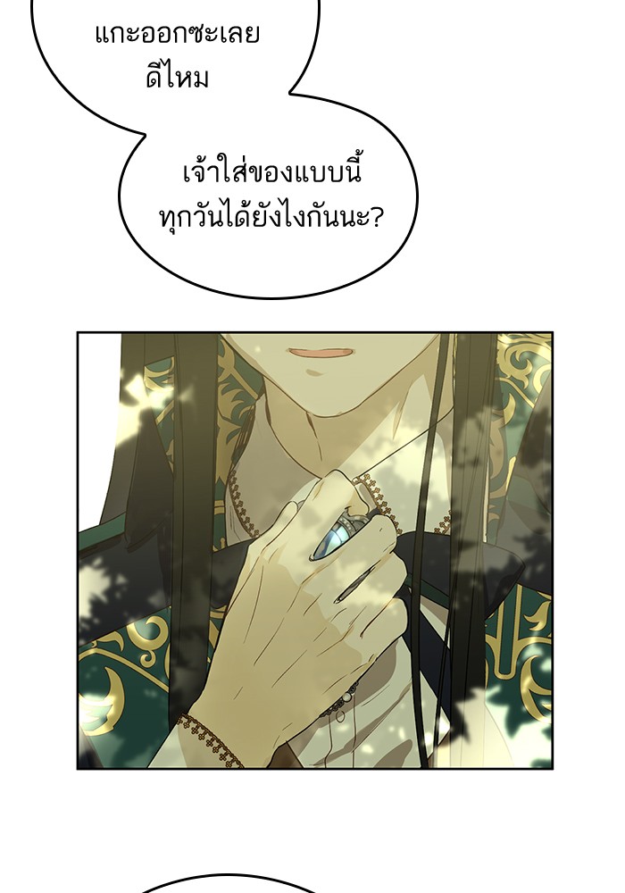 อ่านมังงะ