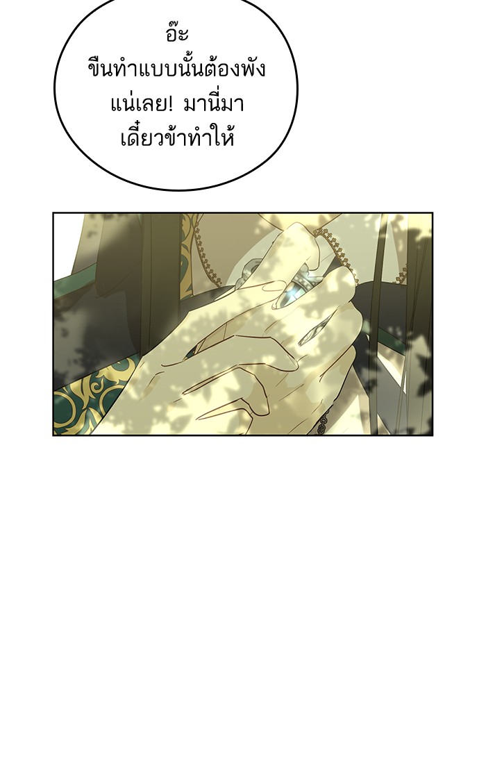 อ่านมังงะ