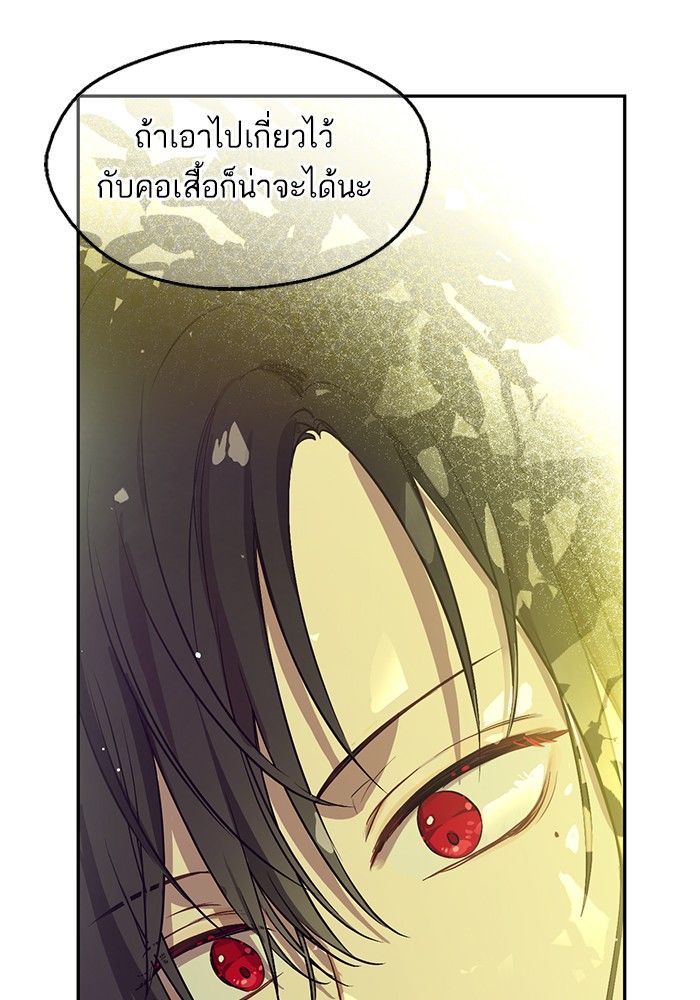 อ่านมังงะ