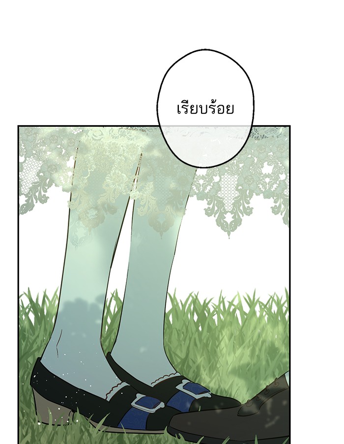 อ่านมังงะ