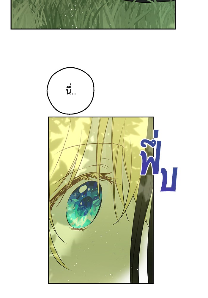 อ่านมังงะ