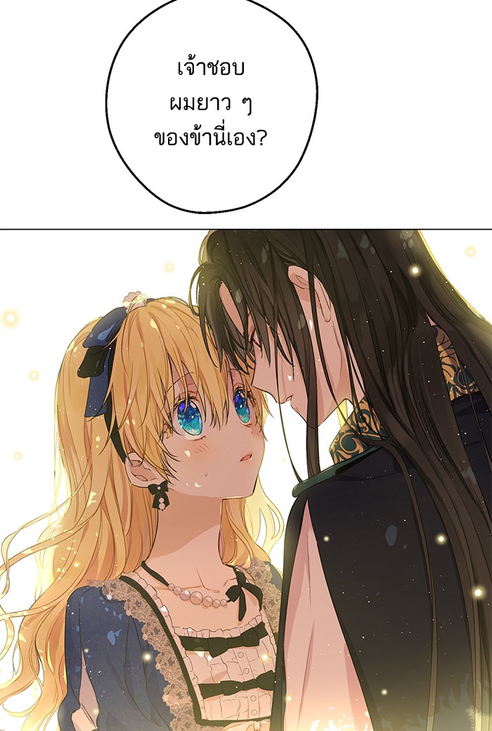 อ่านมังงะ