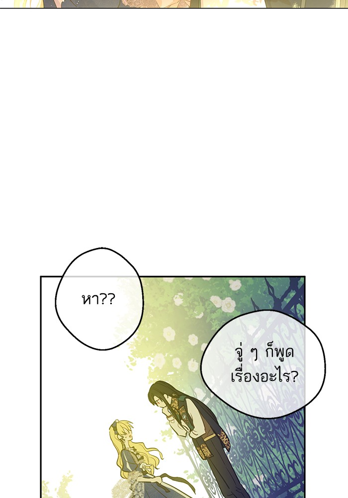 อ่านมังงะ